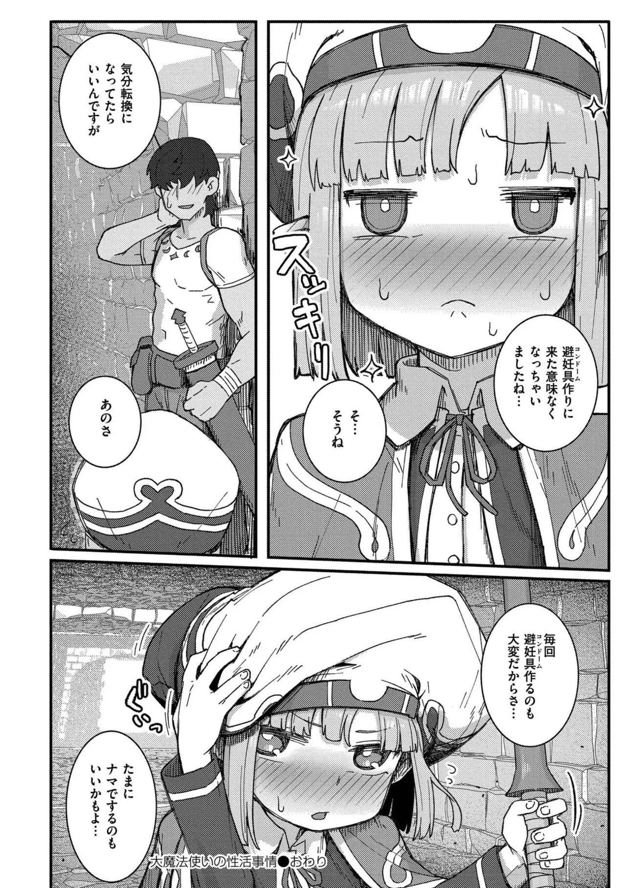 Page 177