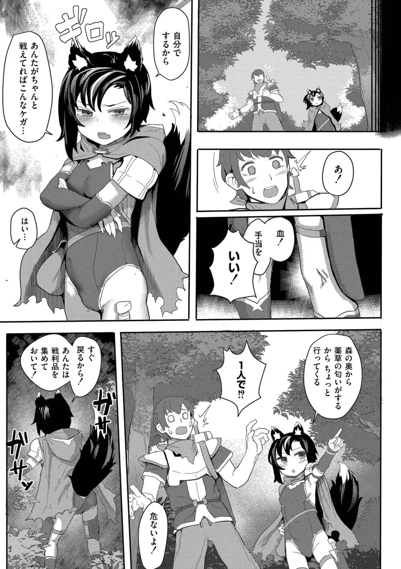 Page 182