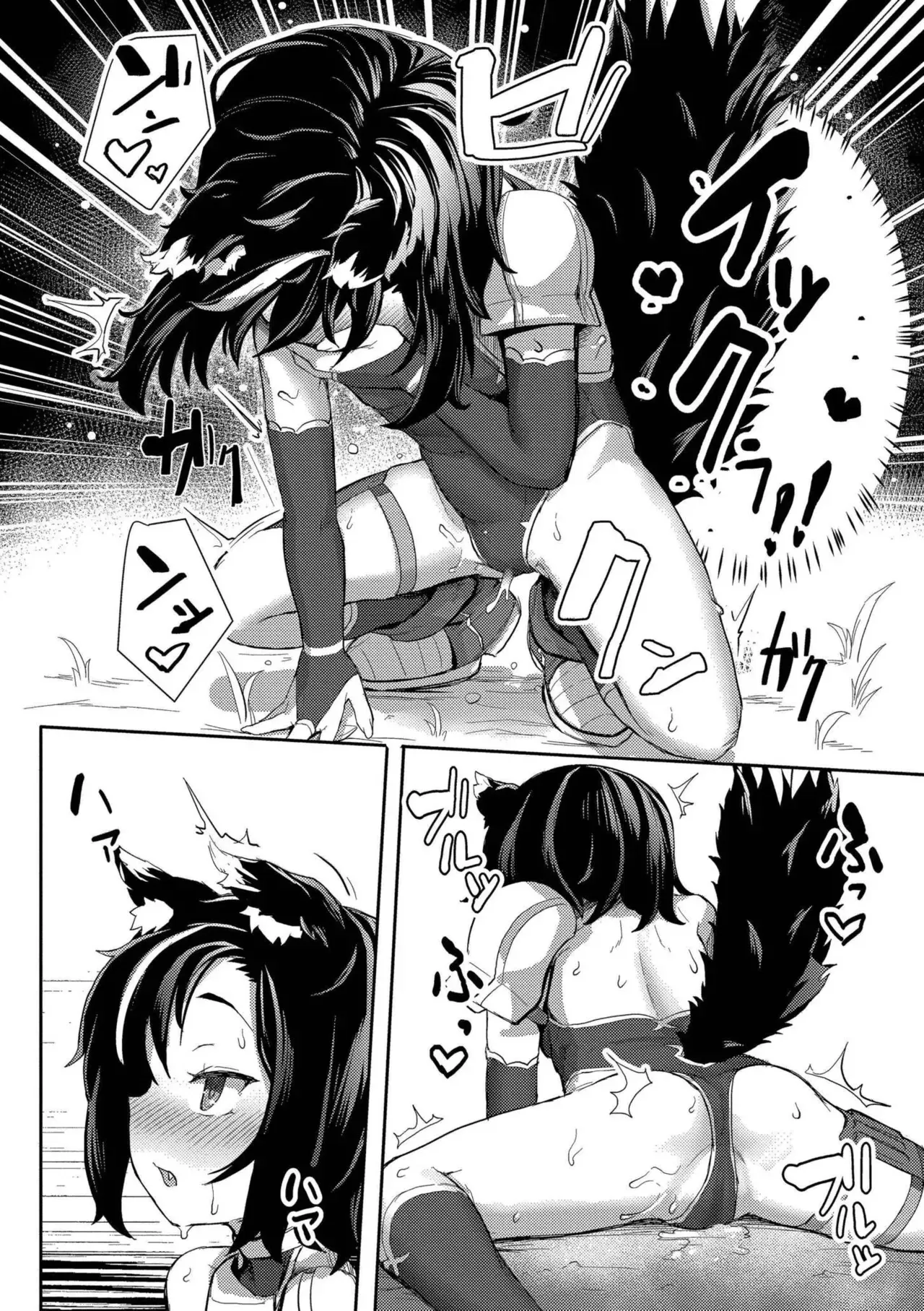 Page 185
