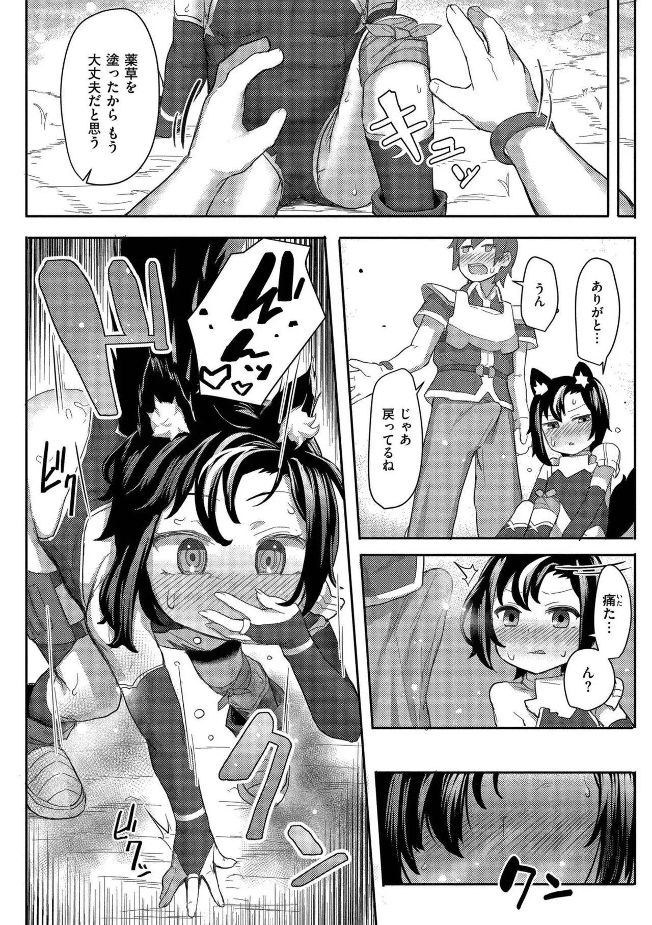 Page 187