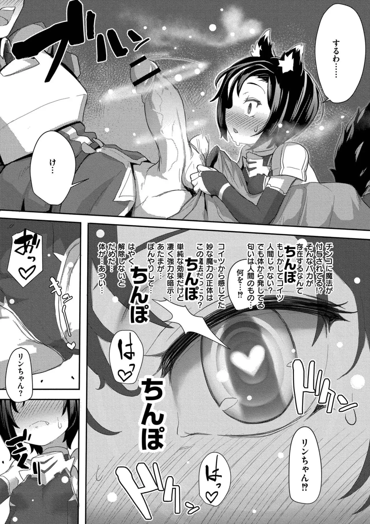 Page 190