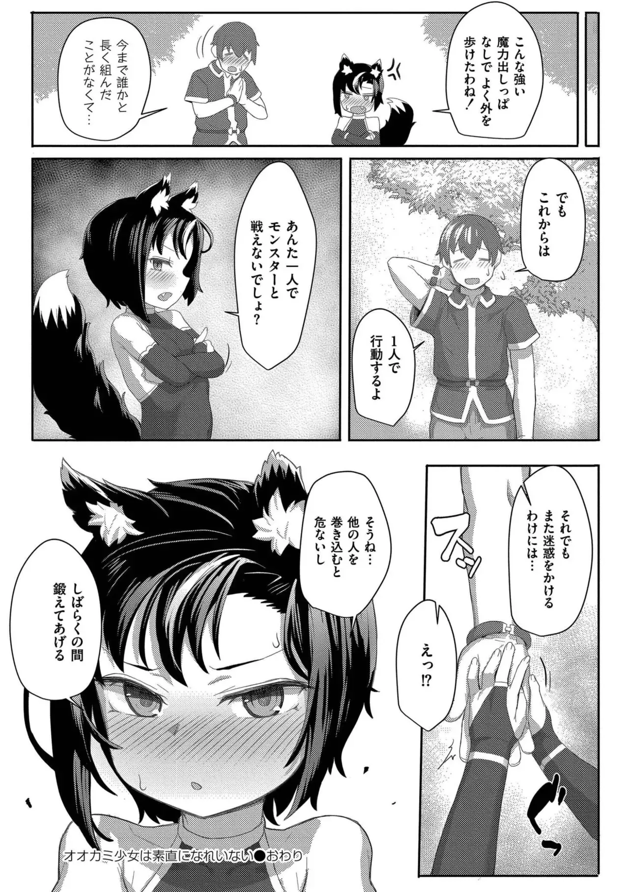 Page 201