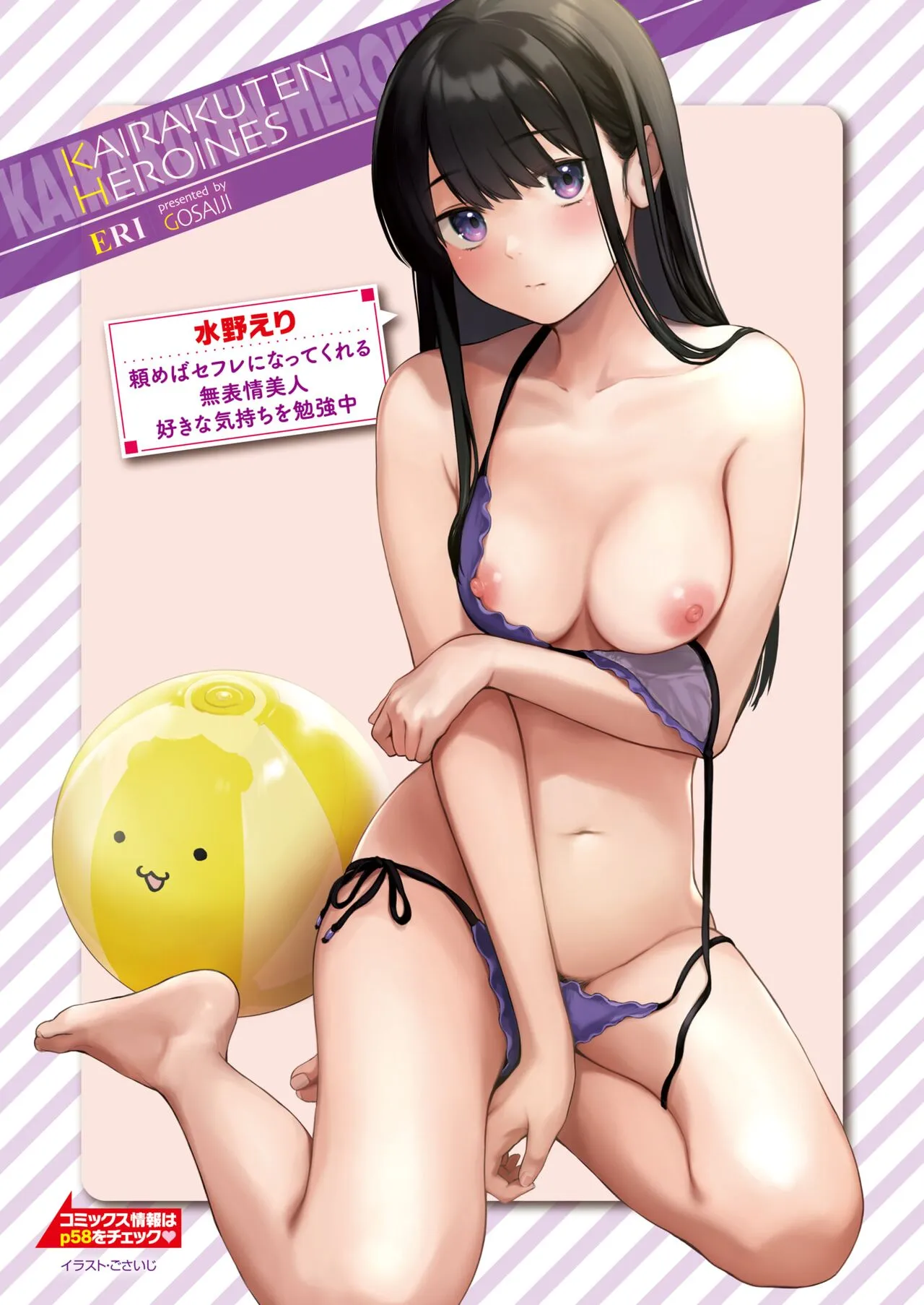 Page 0