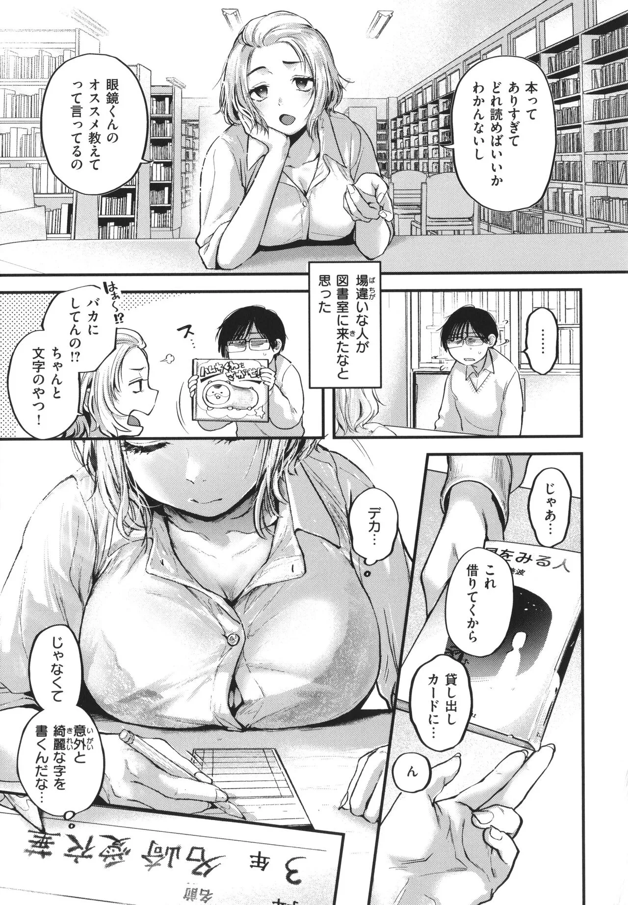 Page 115