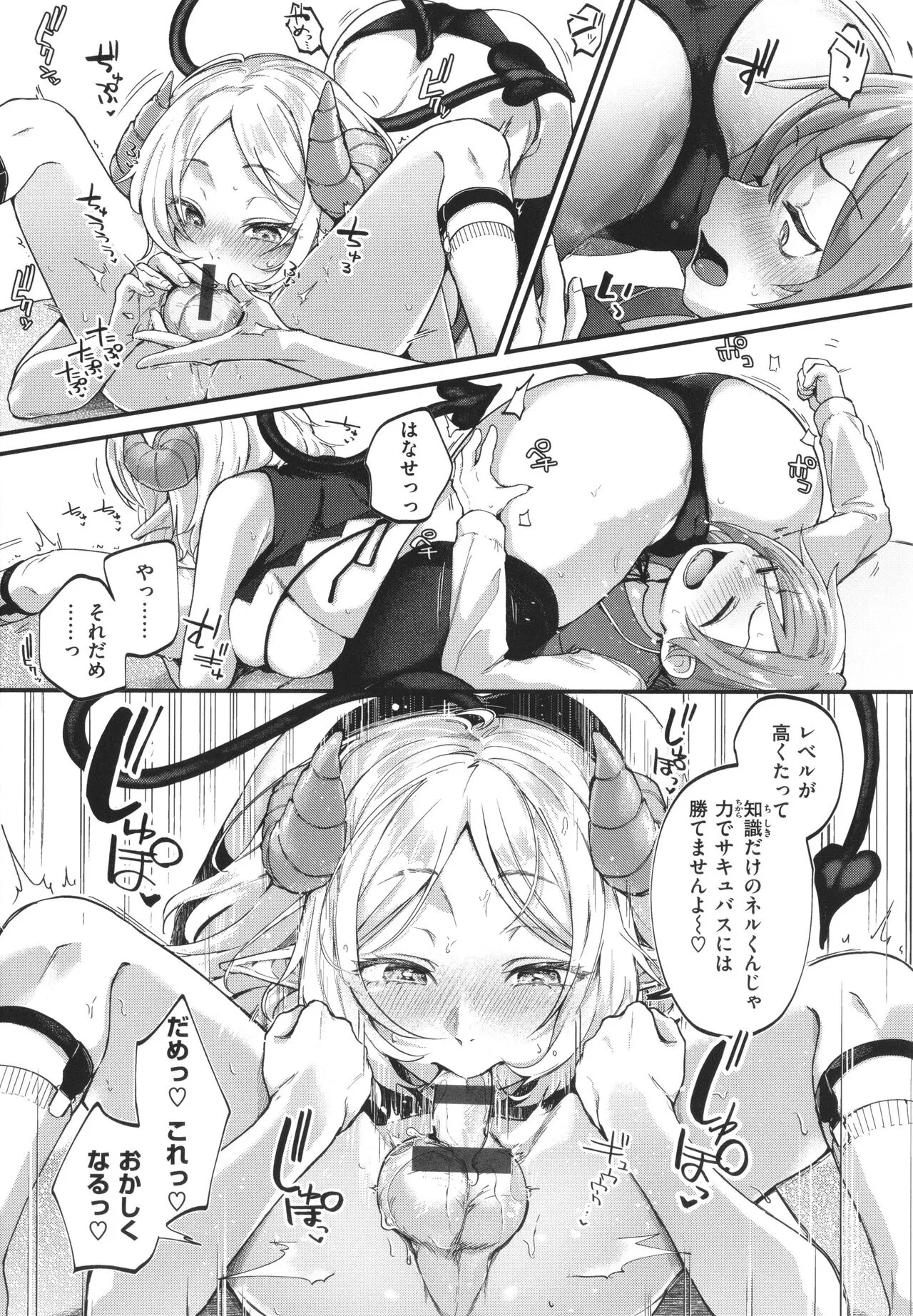 Page 167