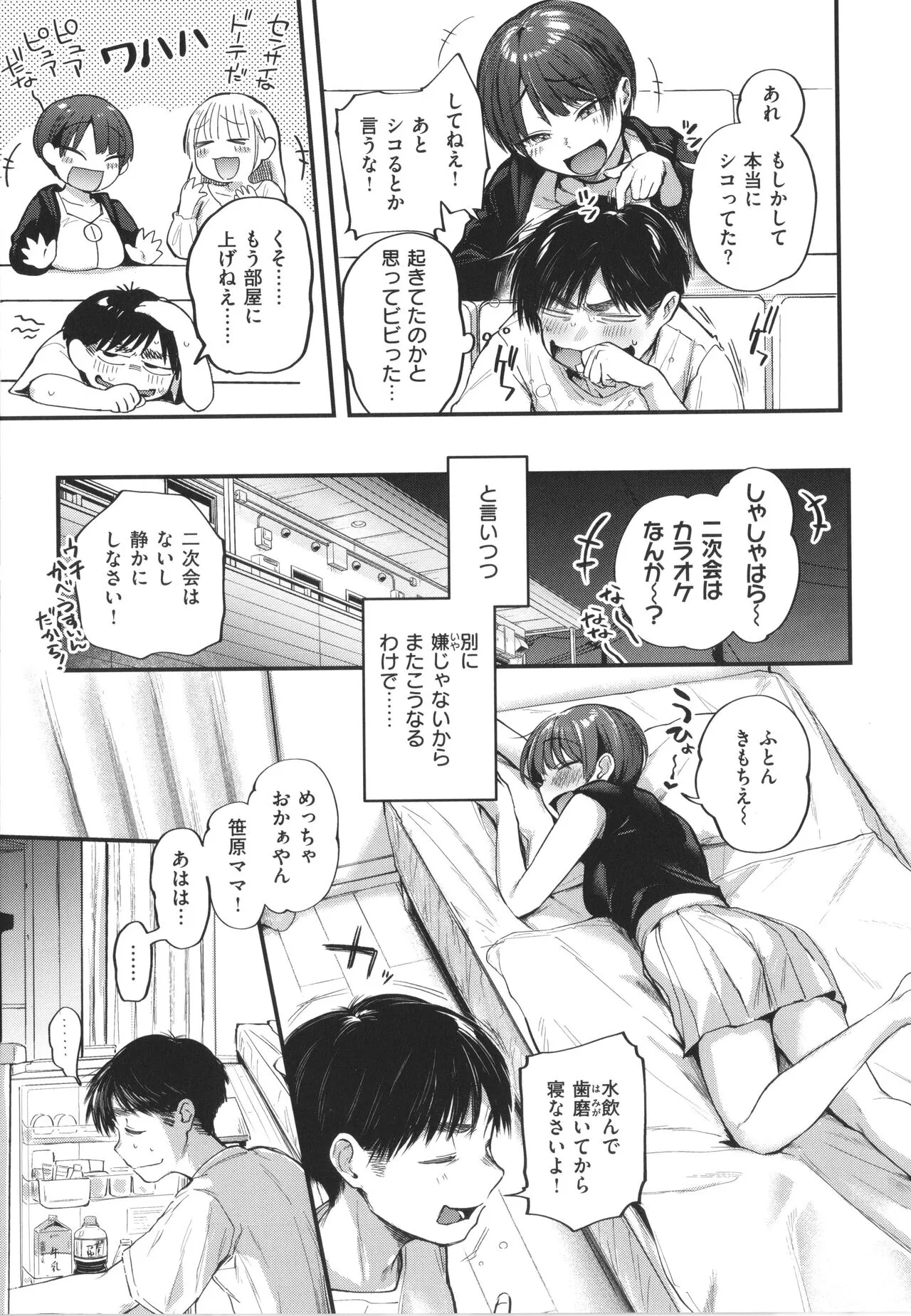 Page 97