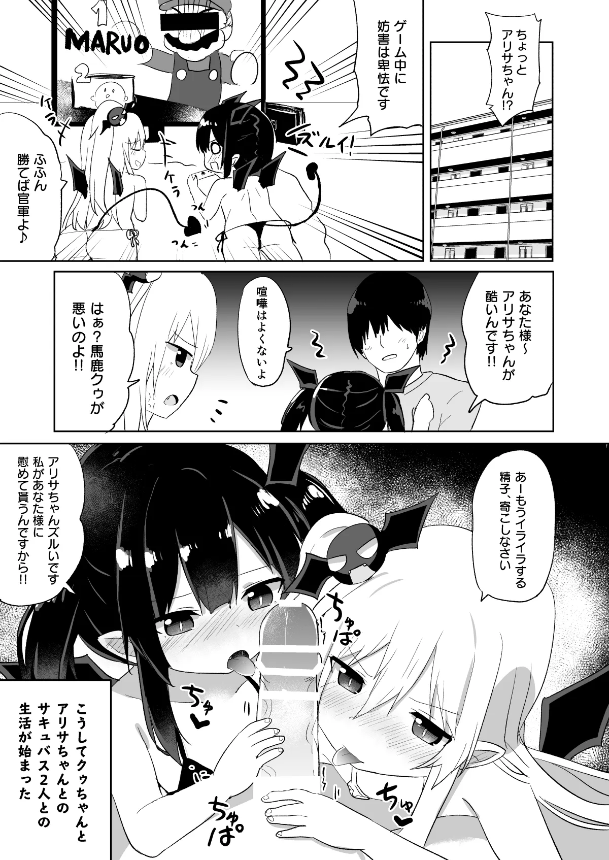 Page 41
