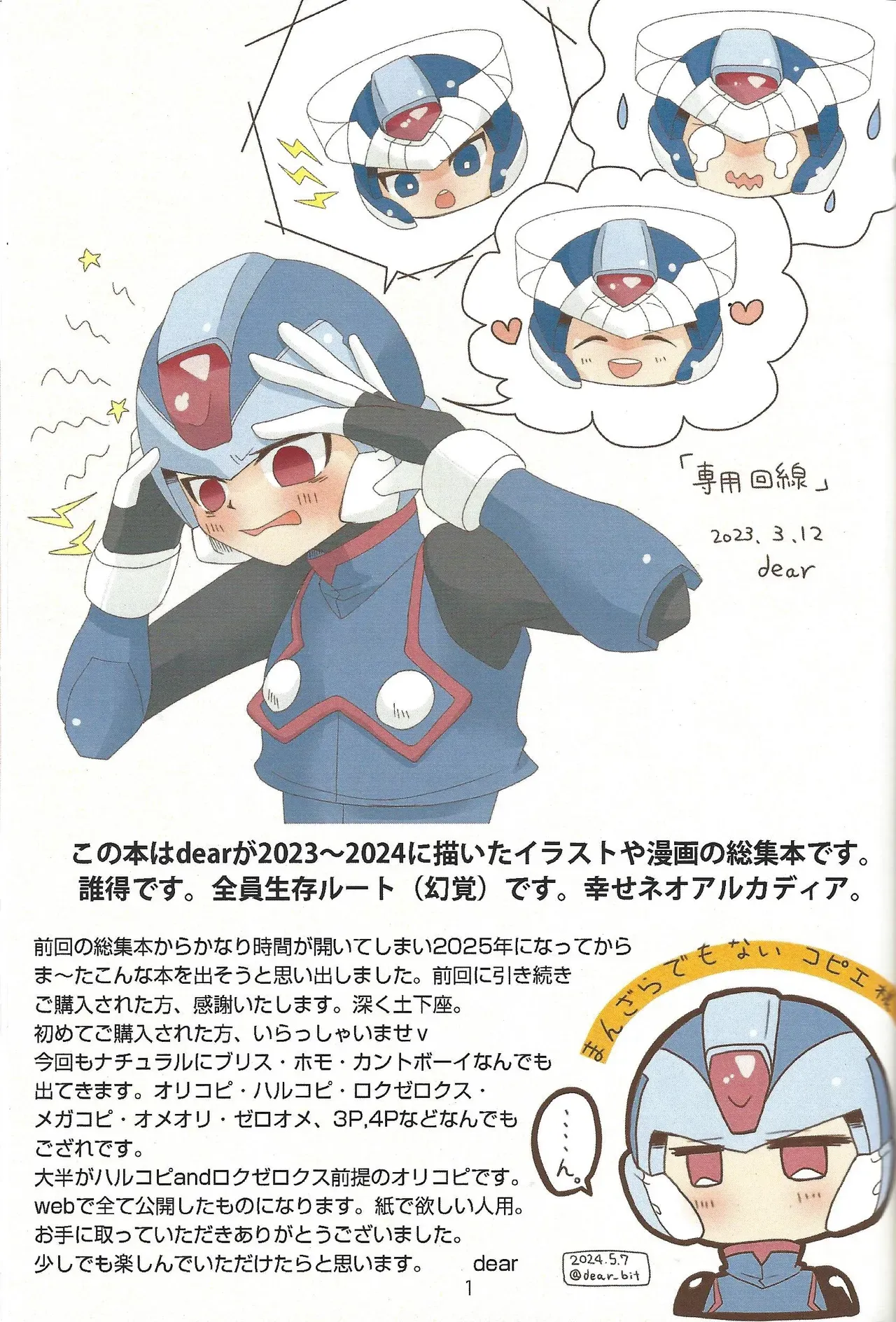 Page 1