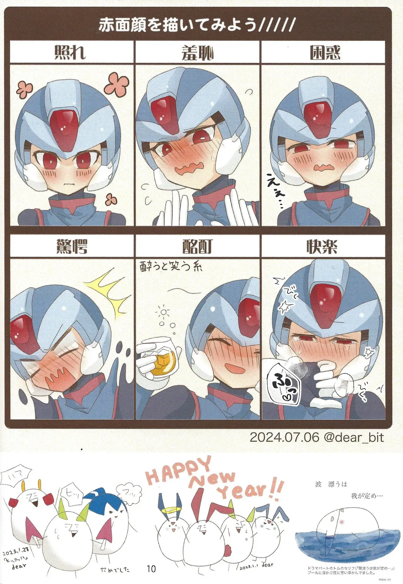 Page 10