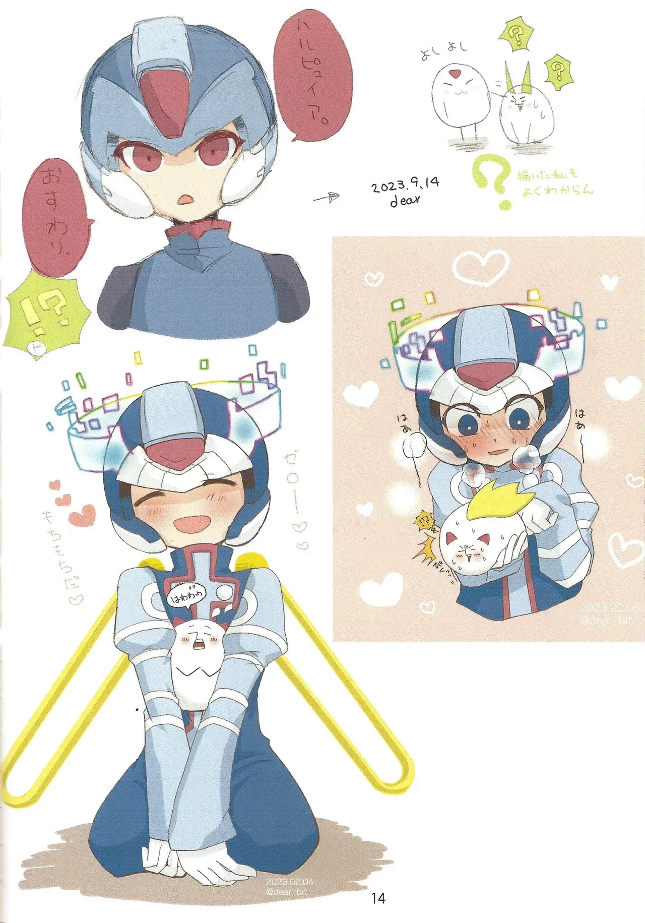 Page 14