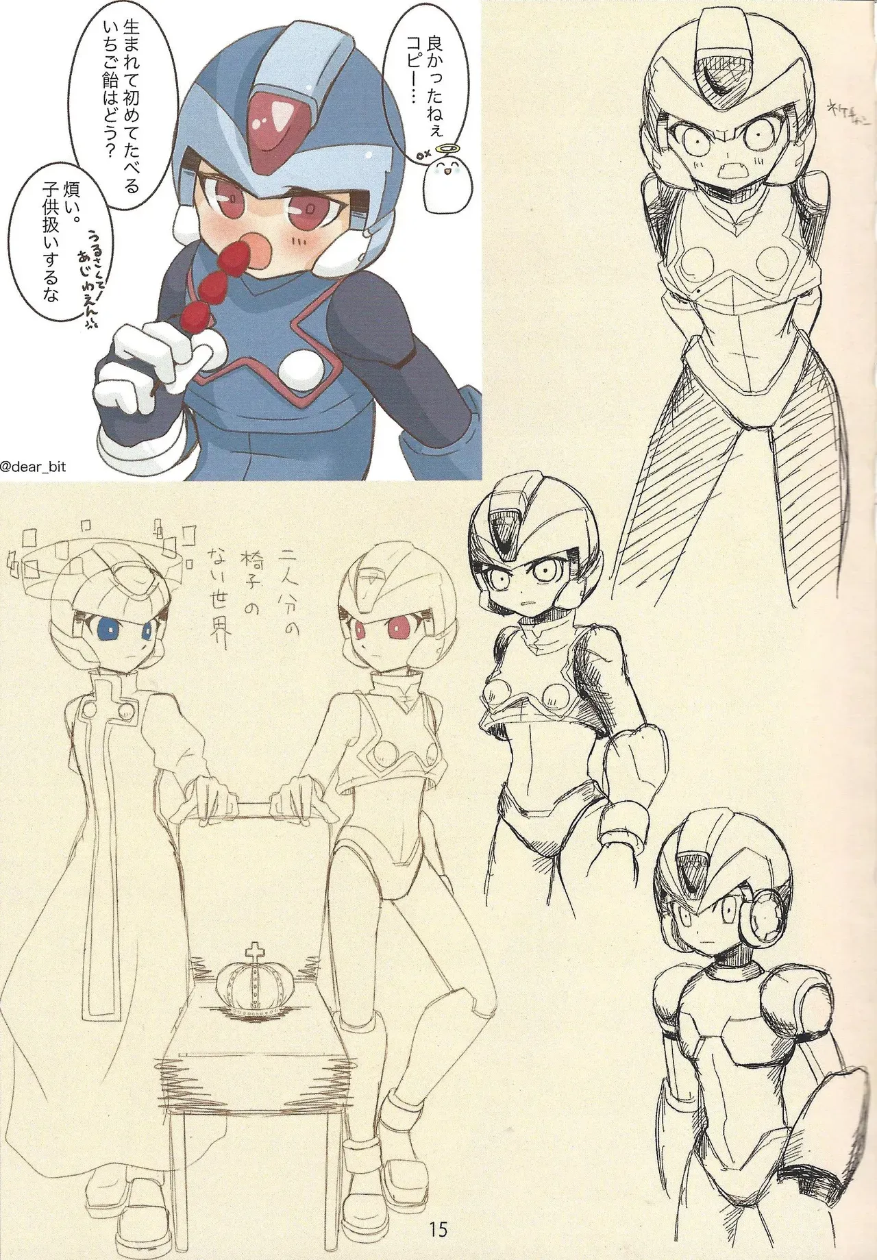 Page 15