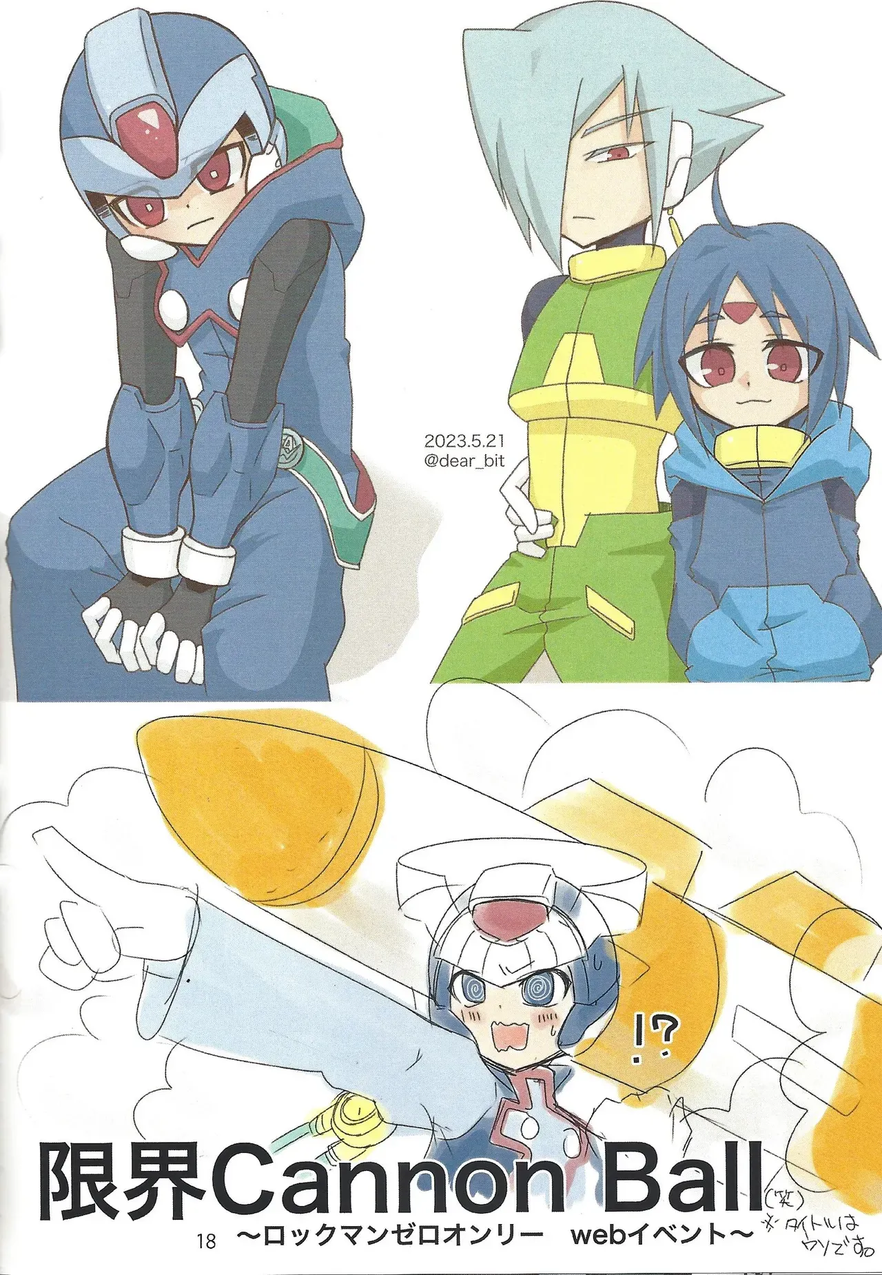 Page 18