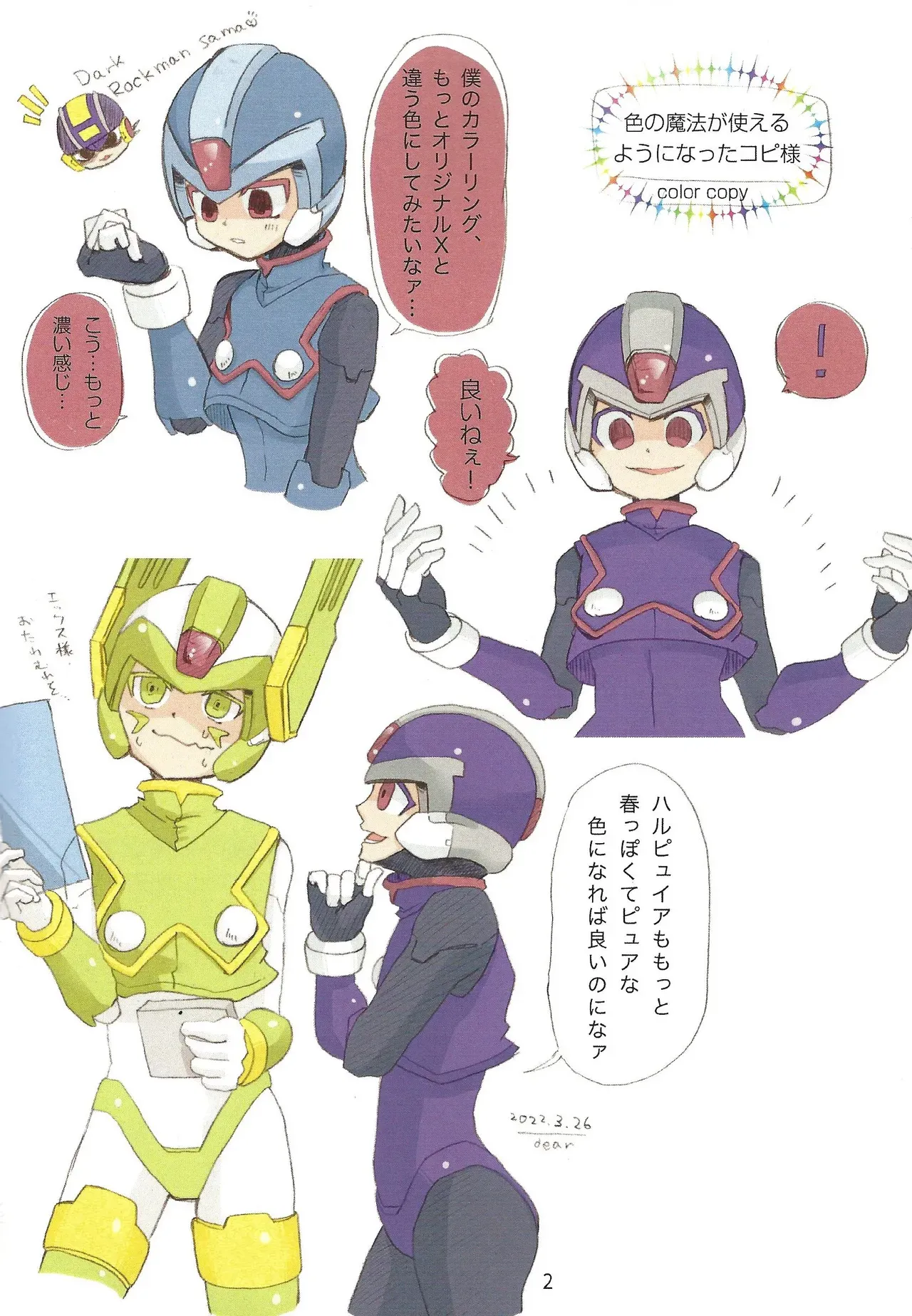 Page 2