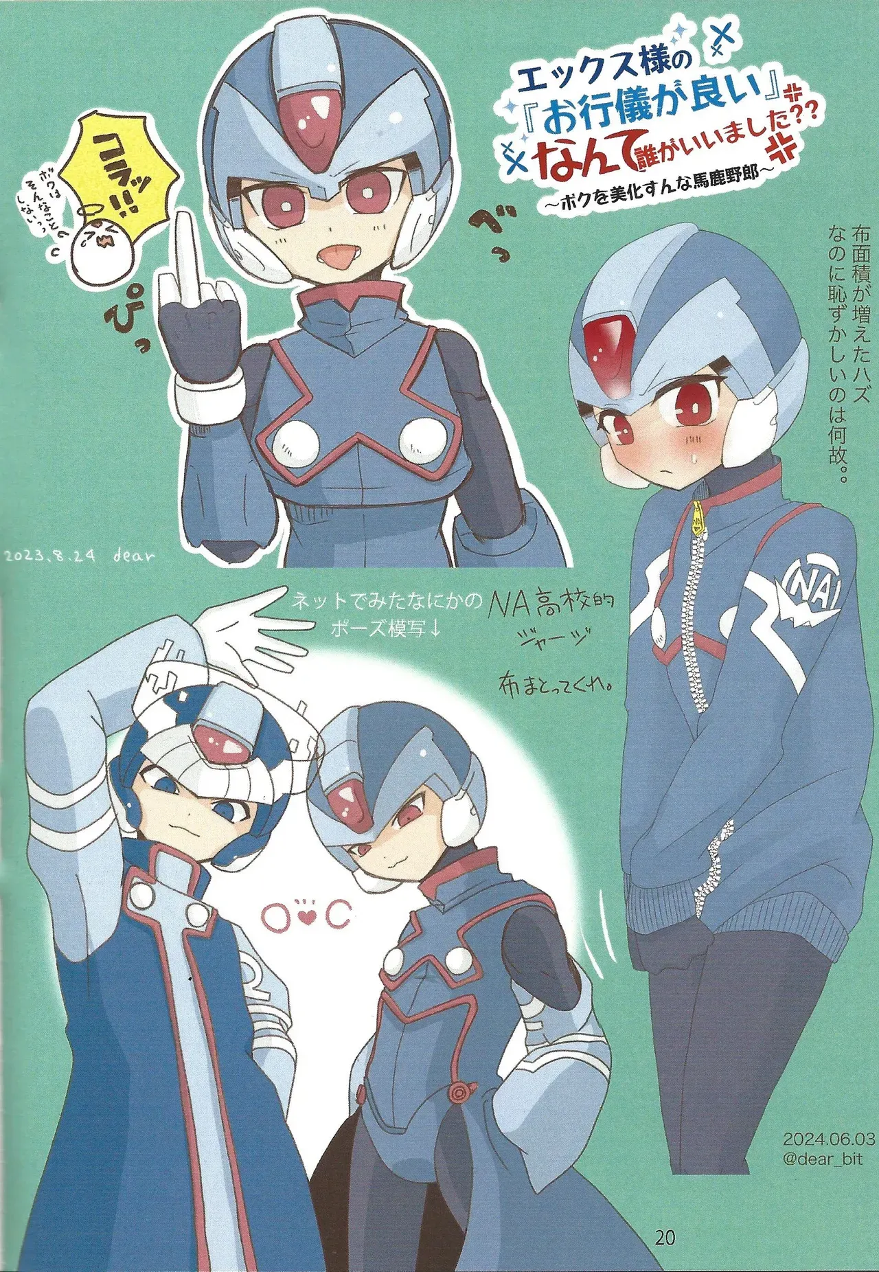 Page 20