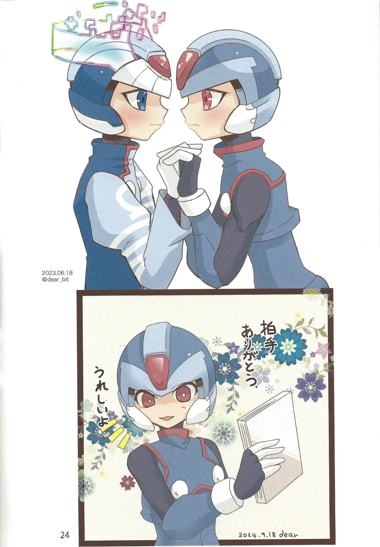 Page 24