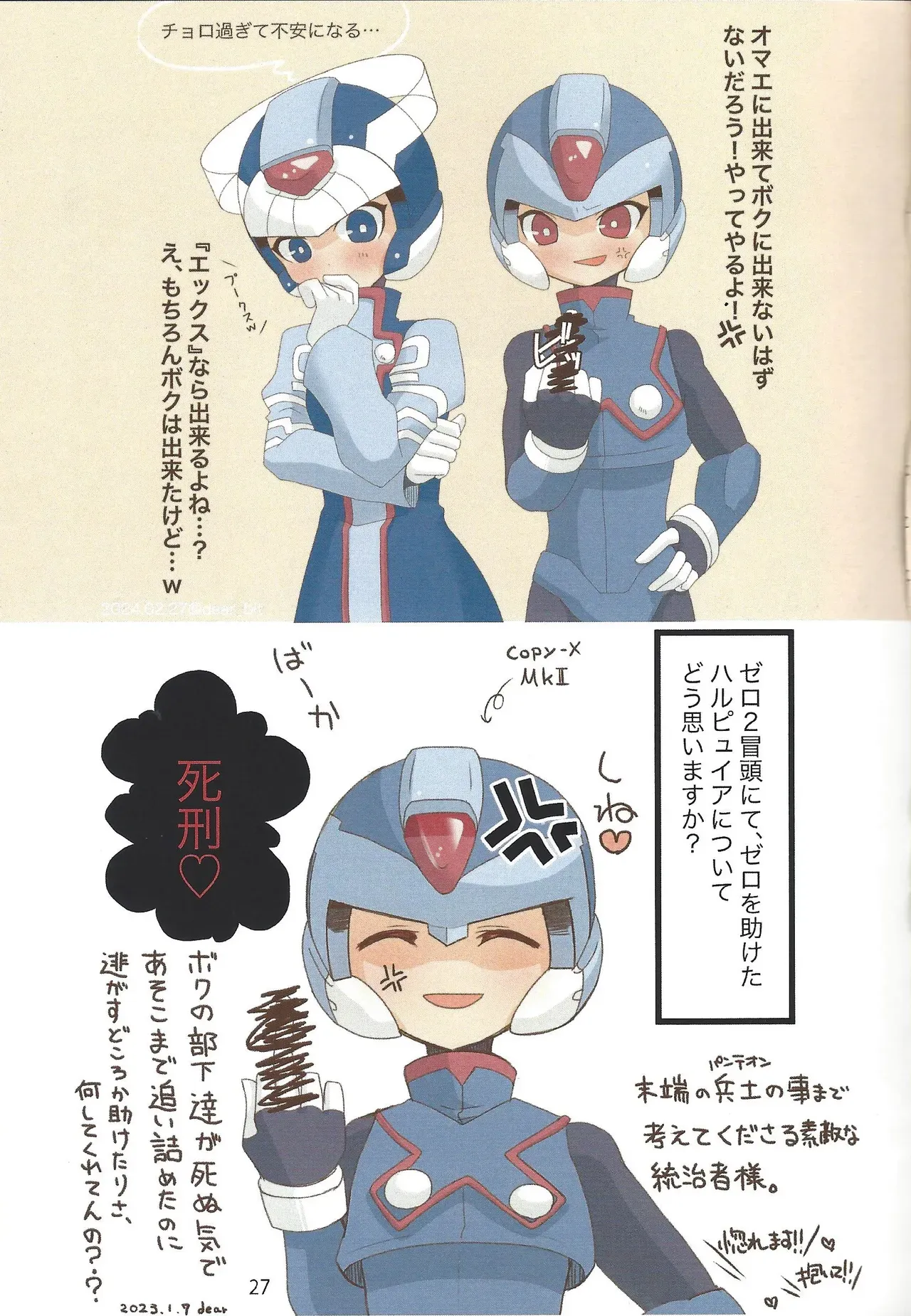 Page 27