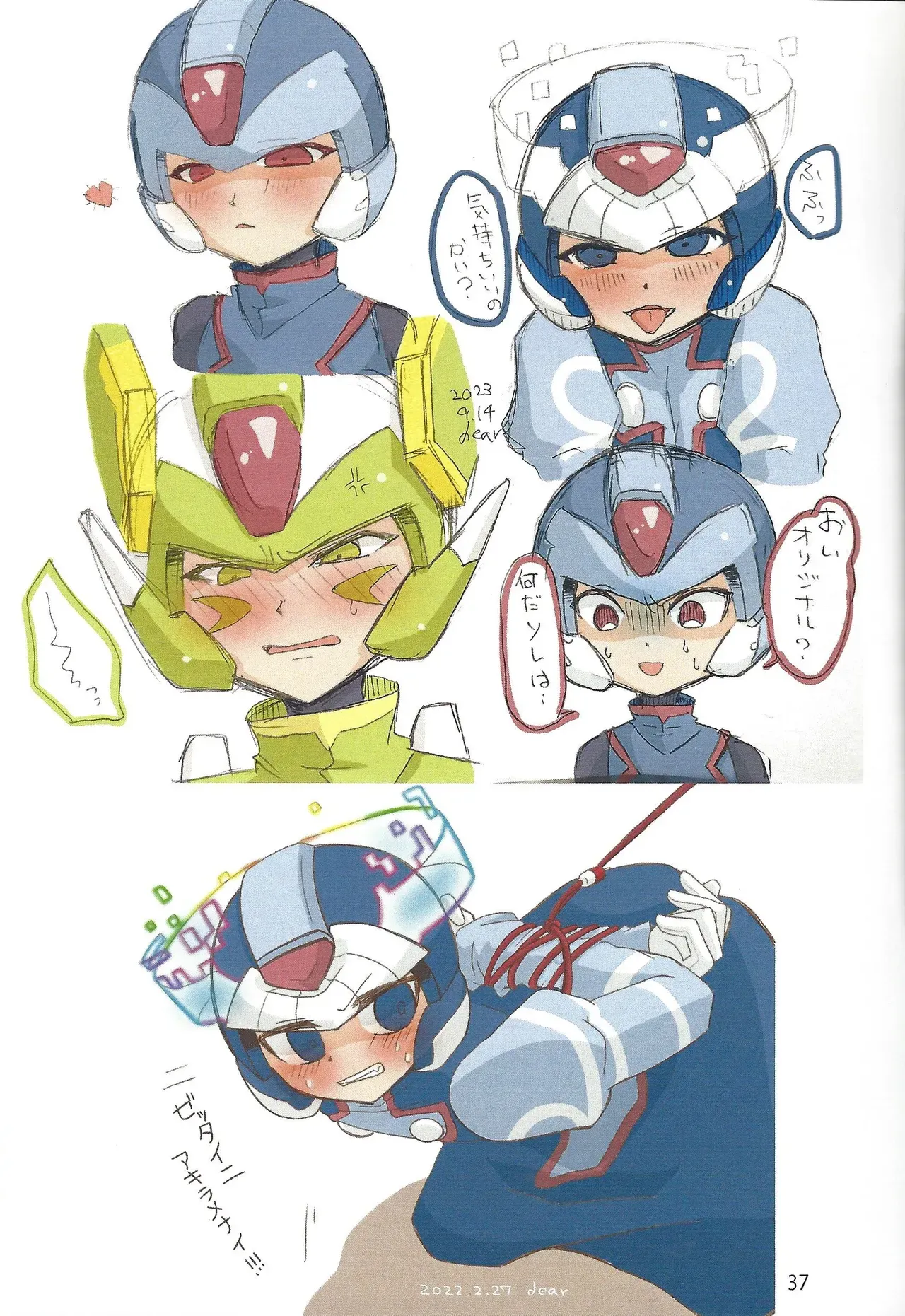 Page 37