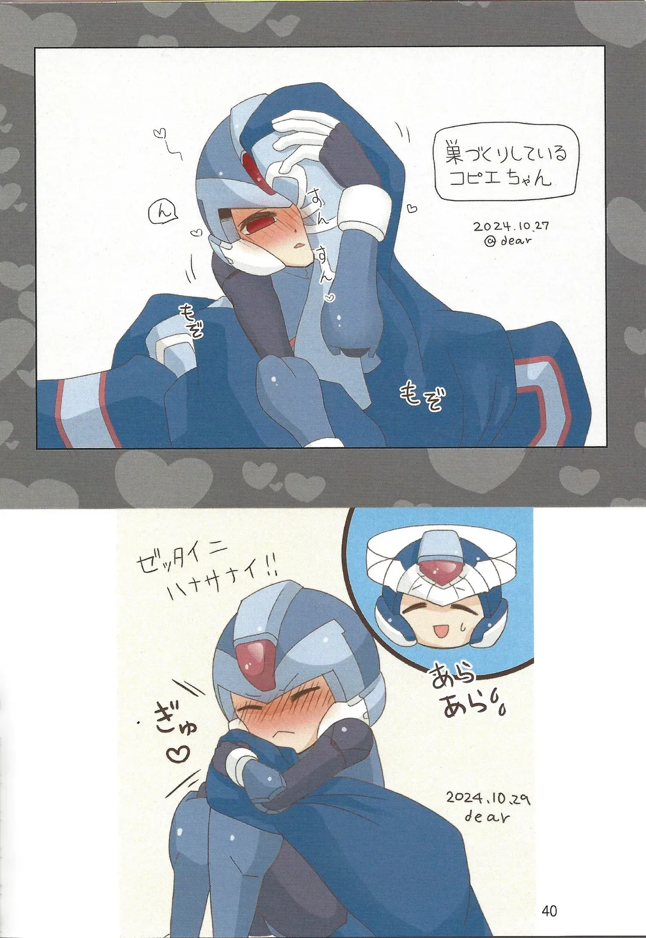 Page 40