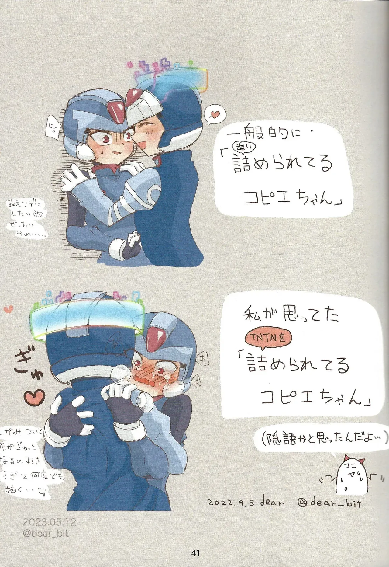 Page 41