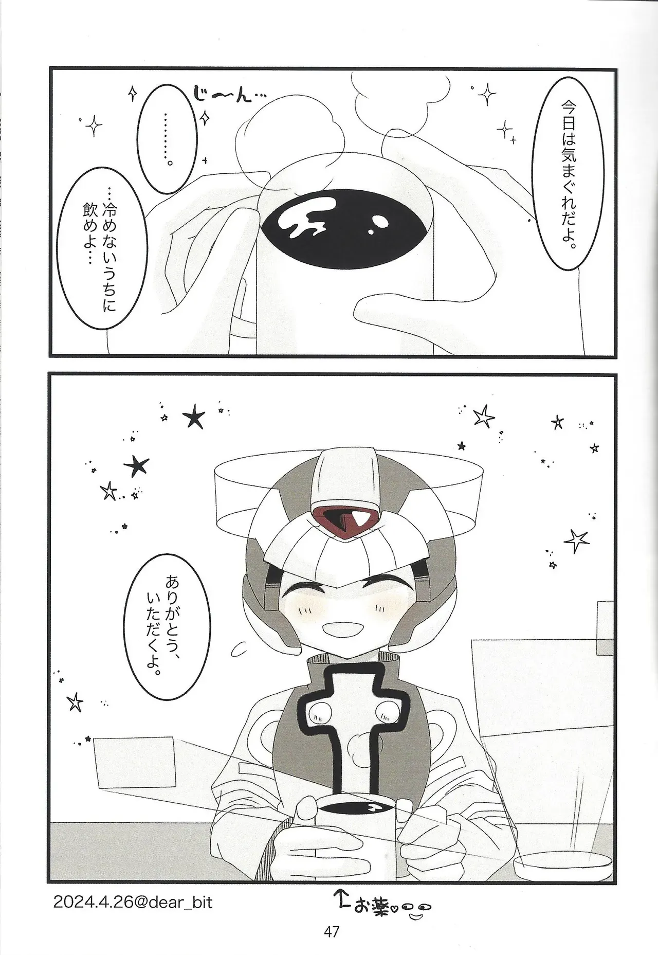 Page 47