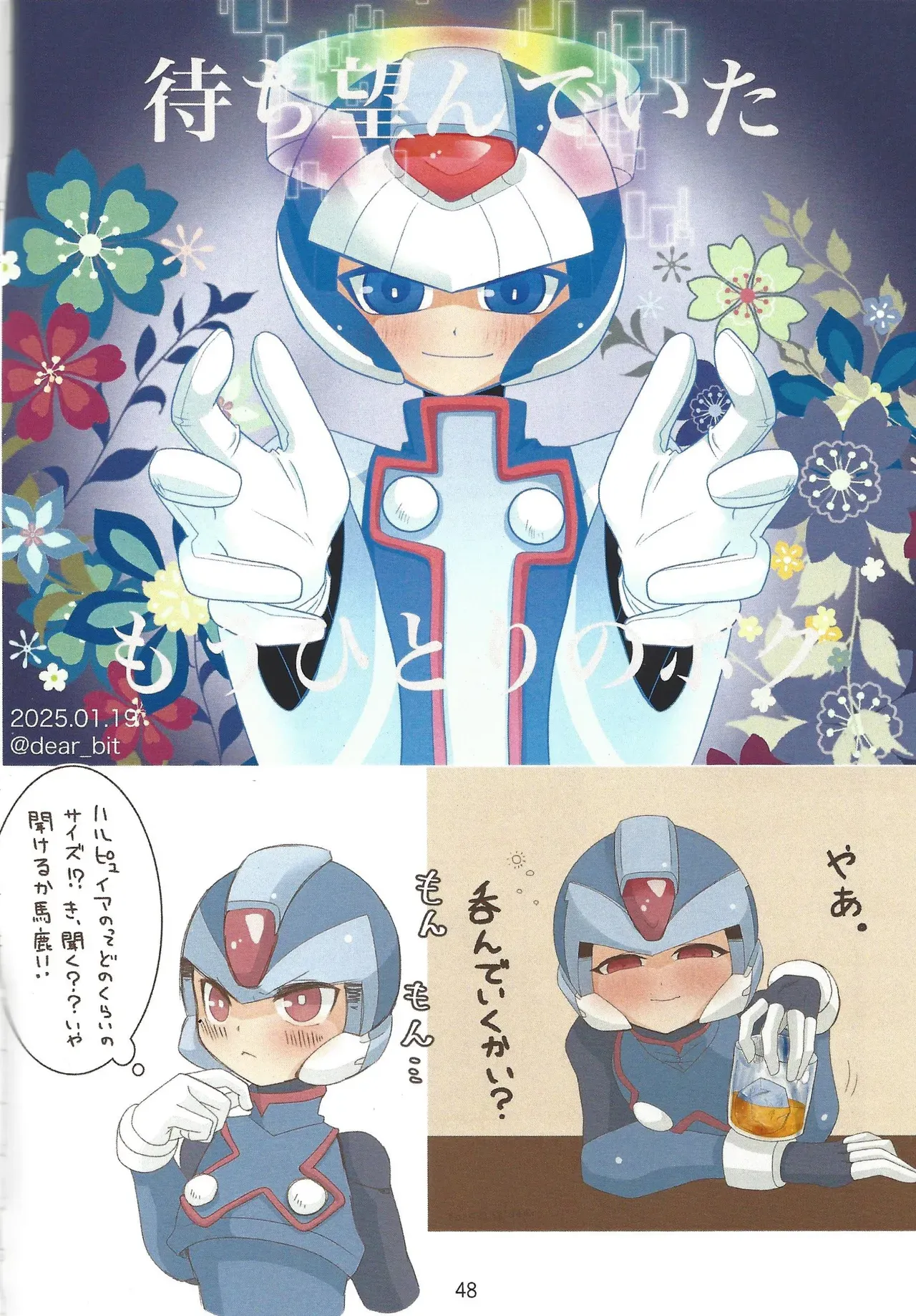 Page 48