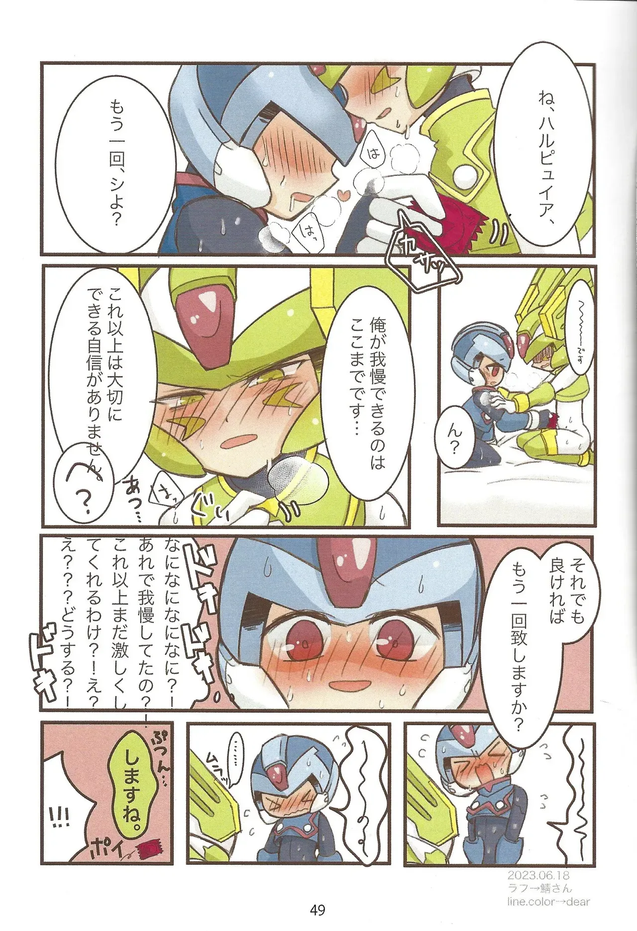 Page 49
