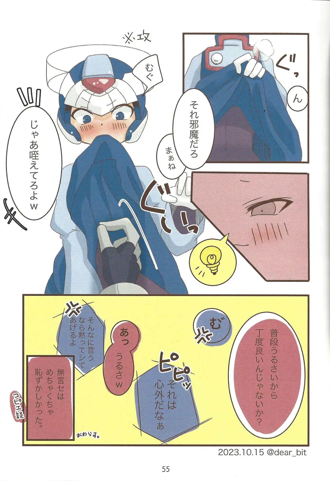 Page 55