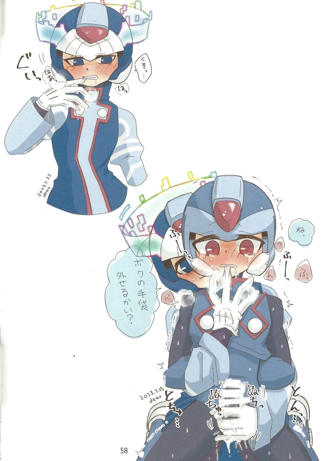Page 58