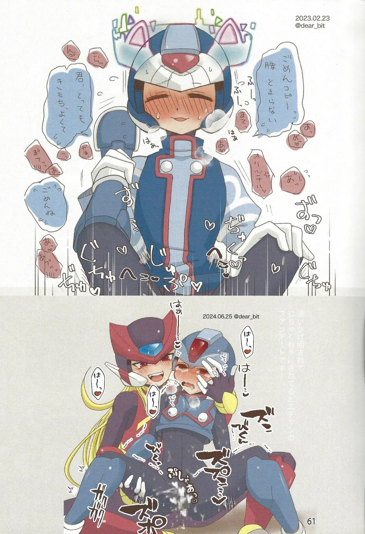 Page 61