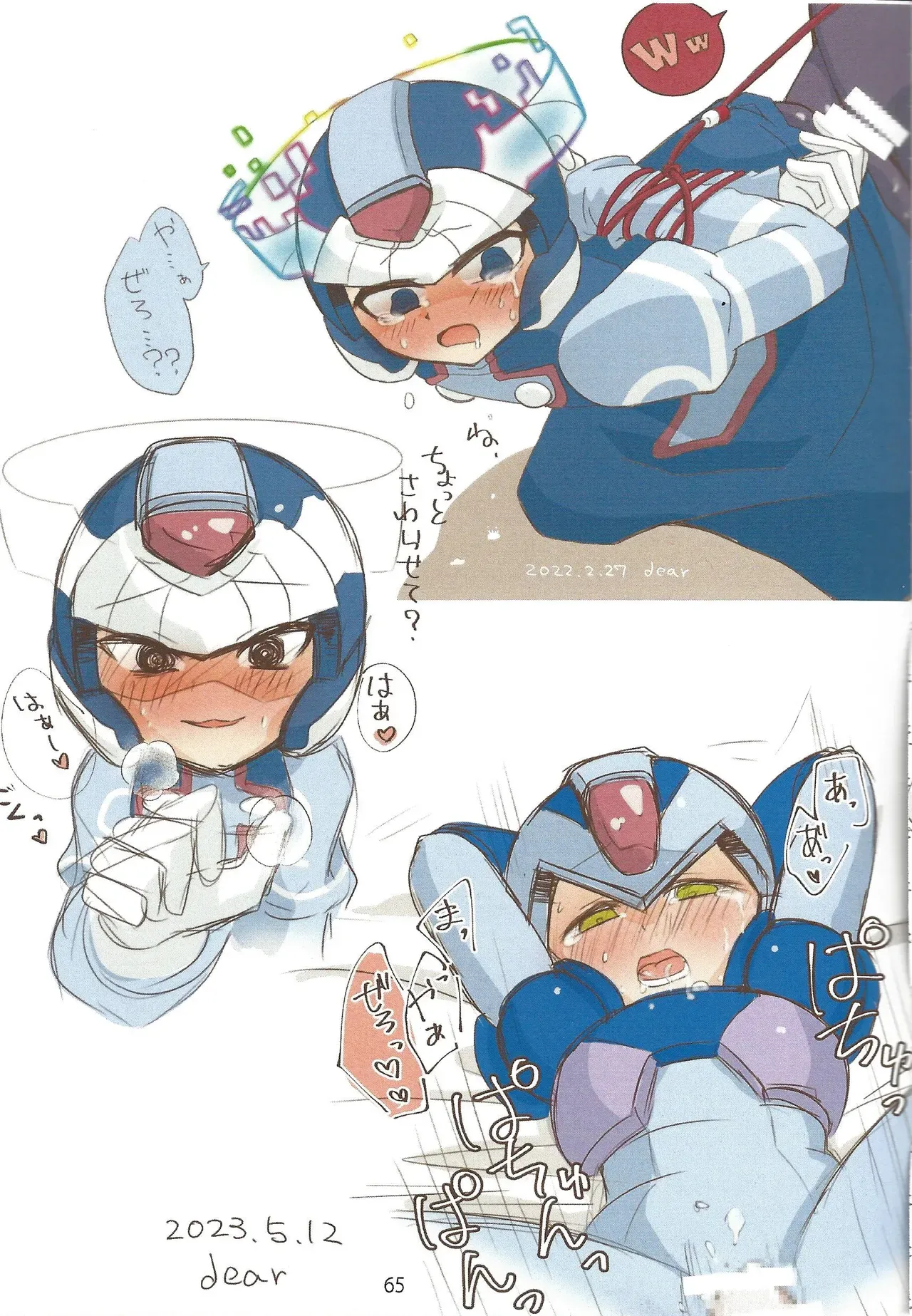 Page 65