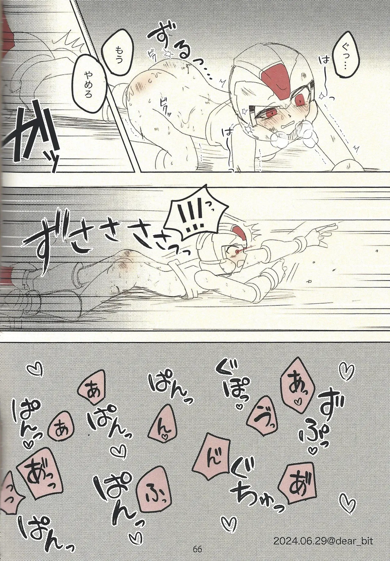 Page 66