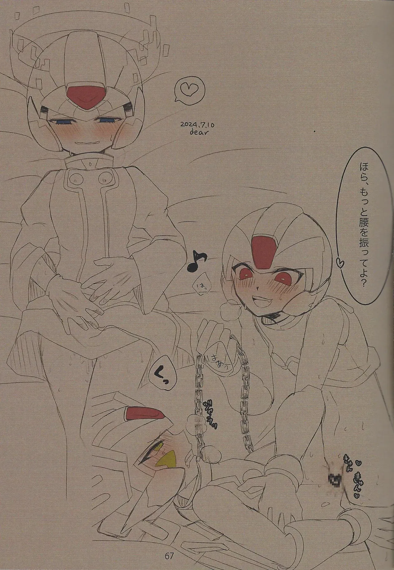 Page 67