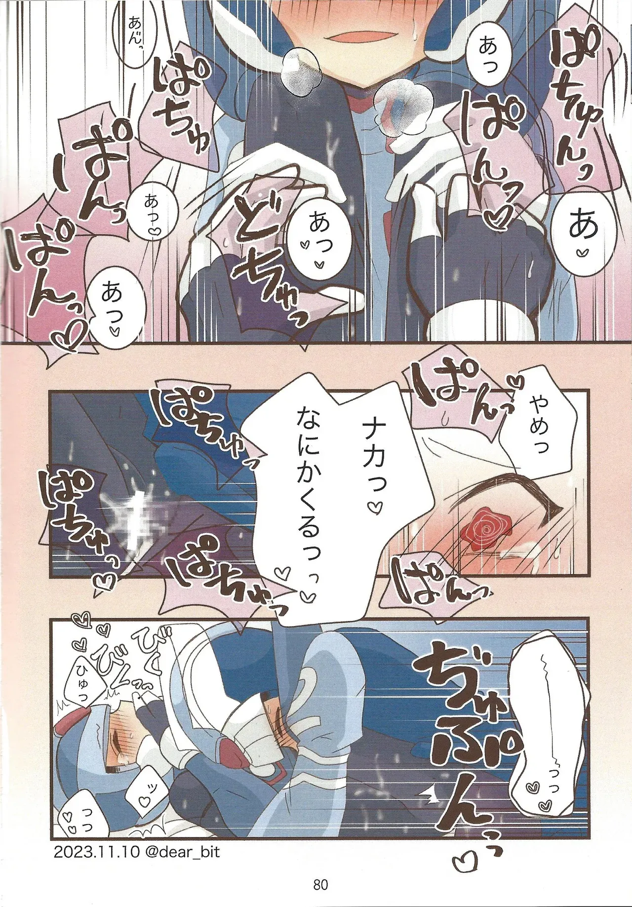 Page 80