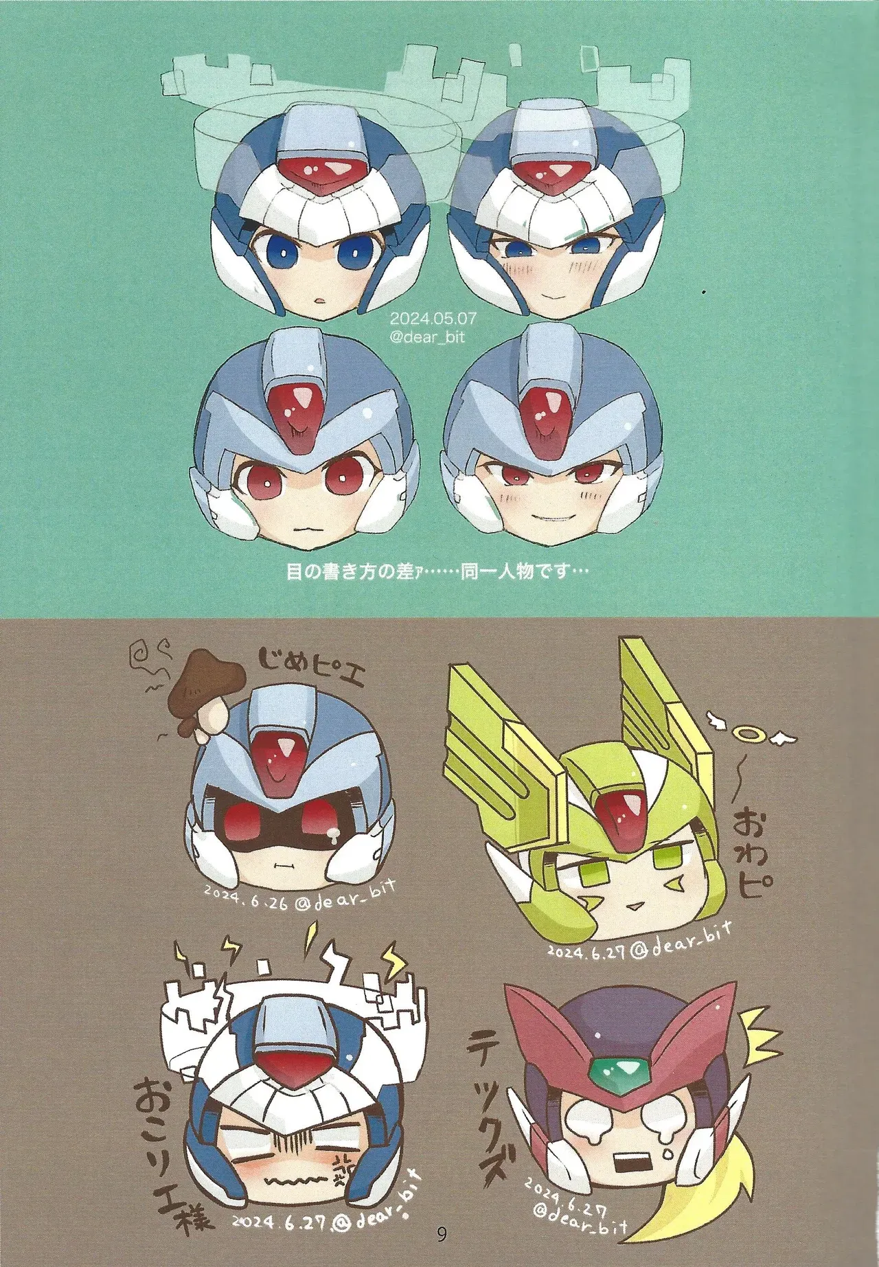 Page 9