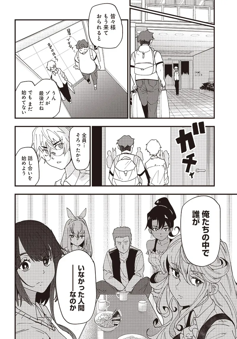 Page 118