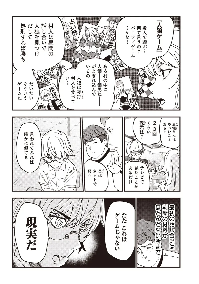 Page 149