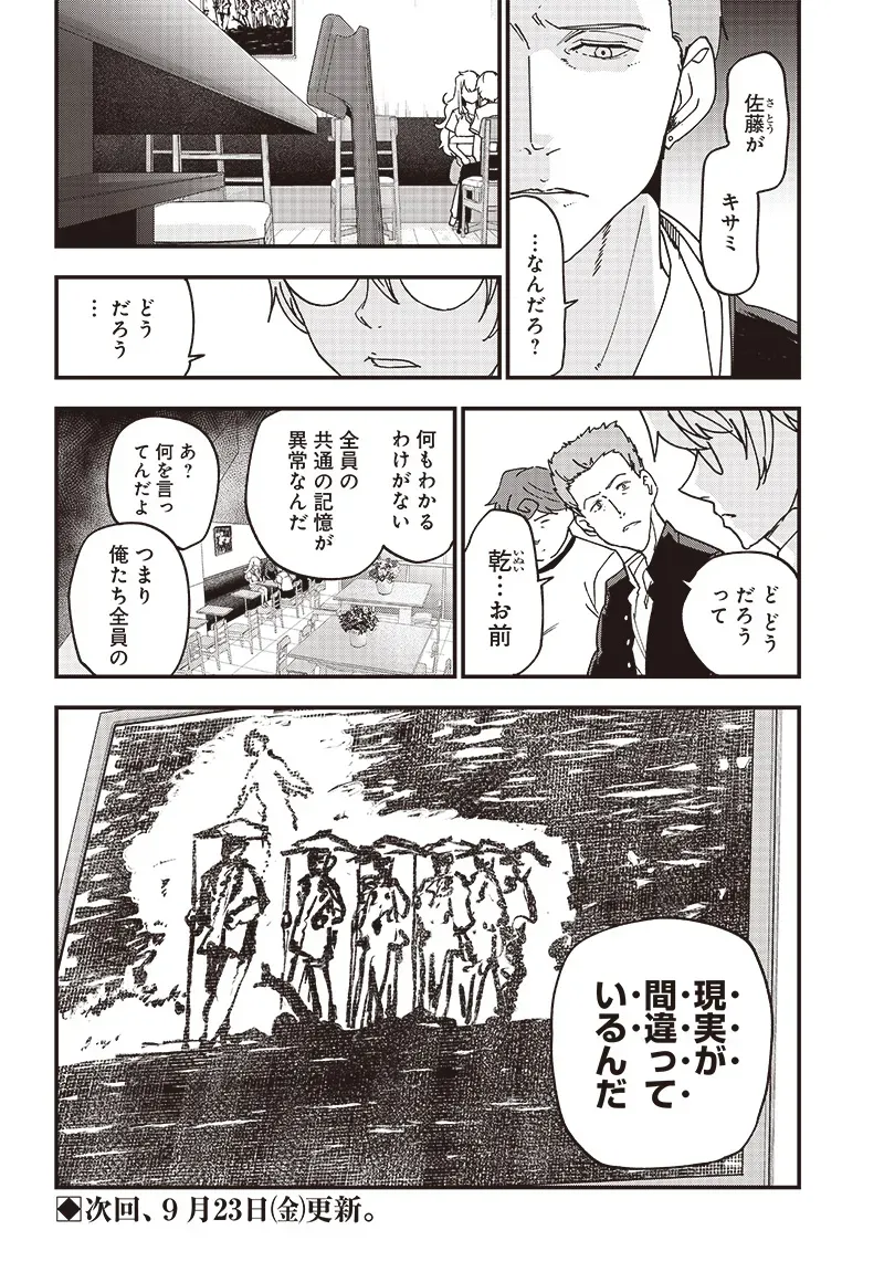 Page 157