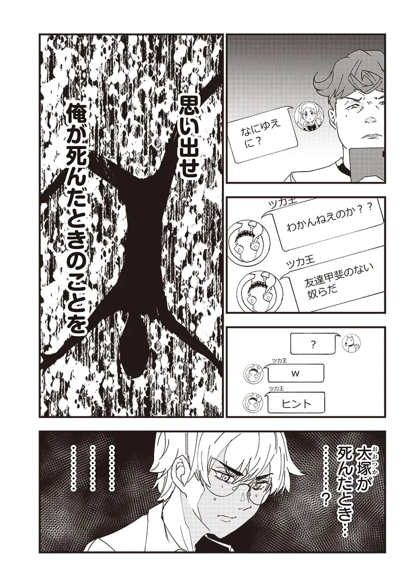 Page 168