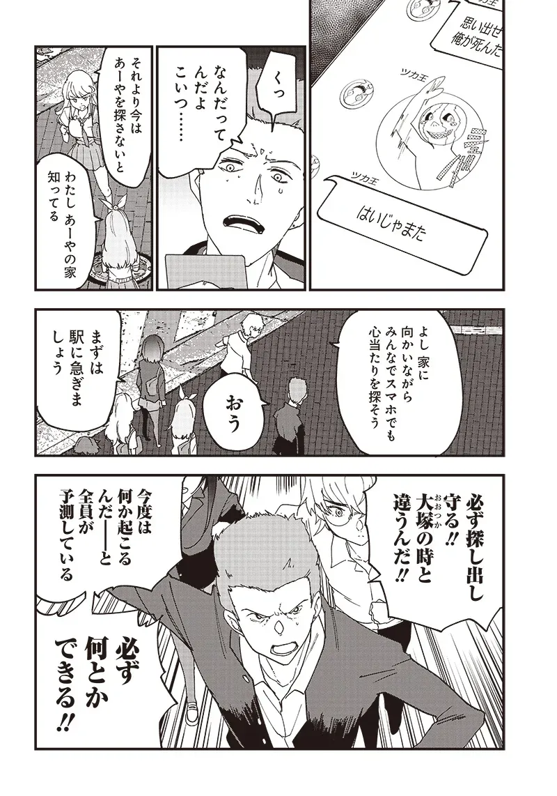 Page 169