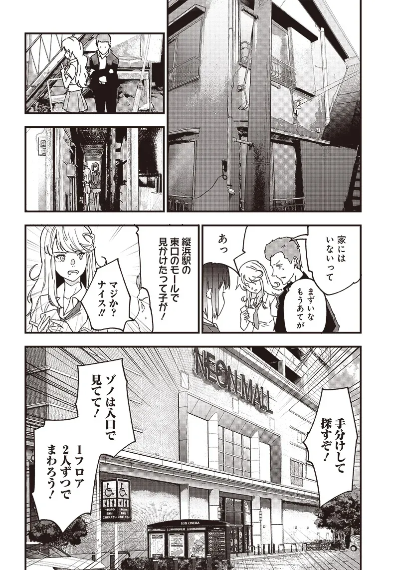 Page 171