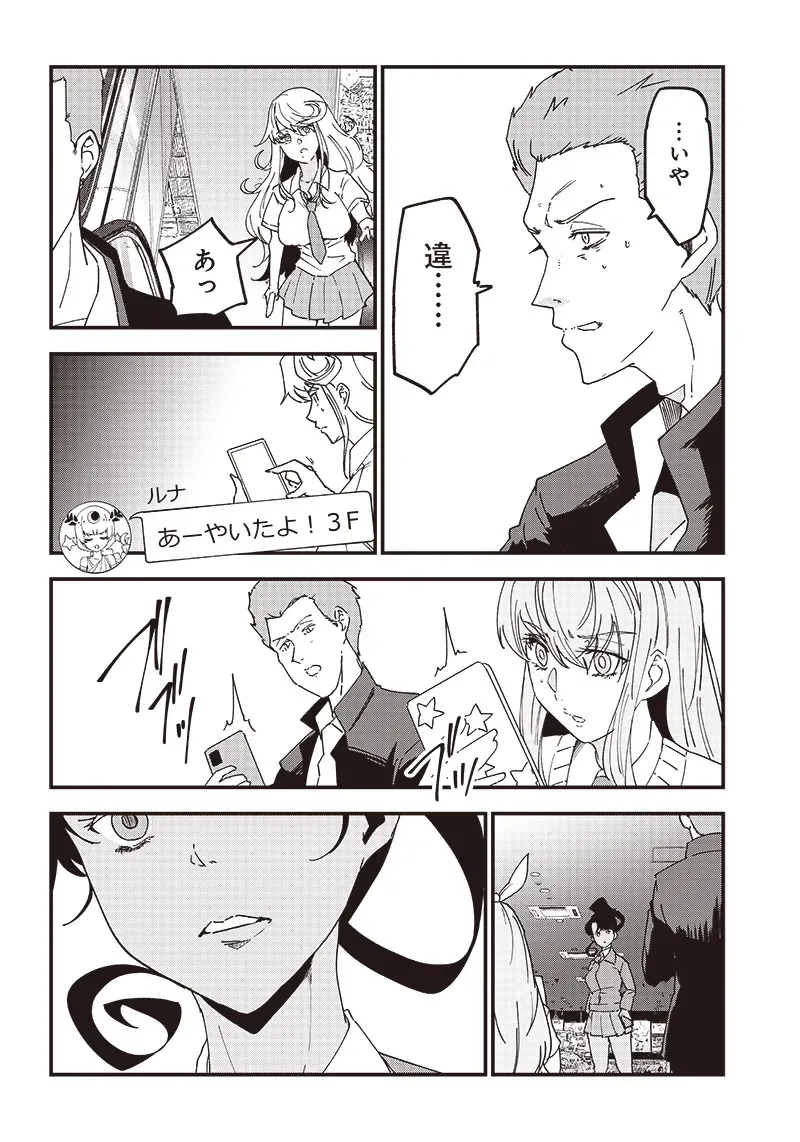 Page 175