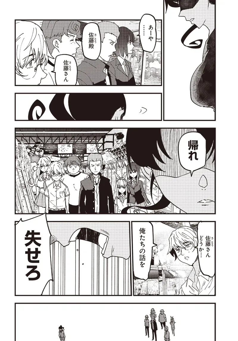 Page 179