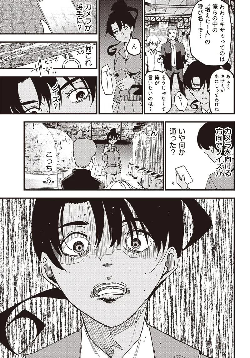 Page 182
