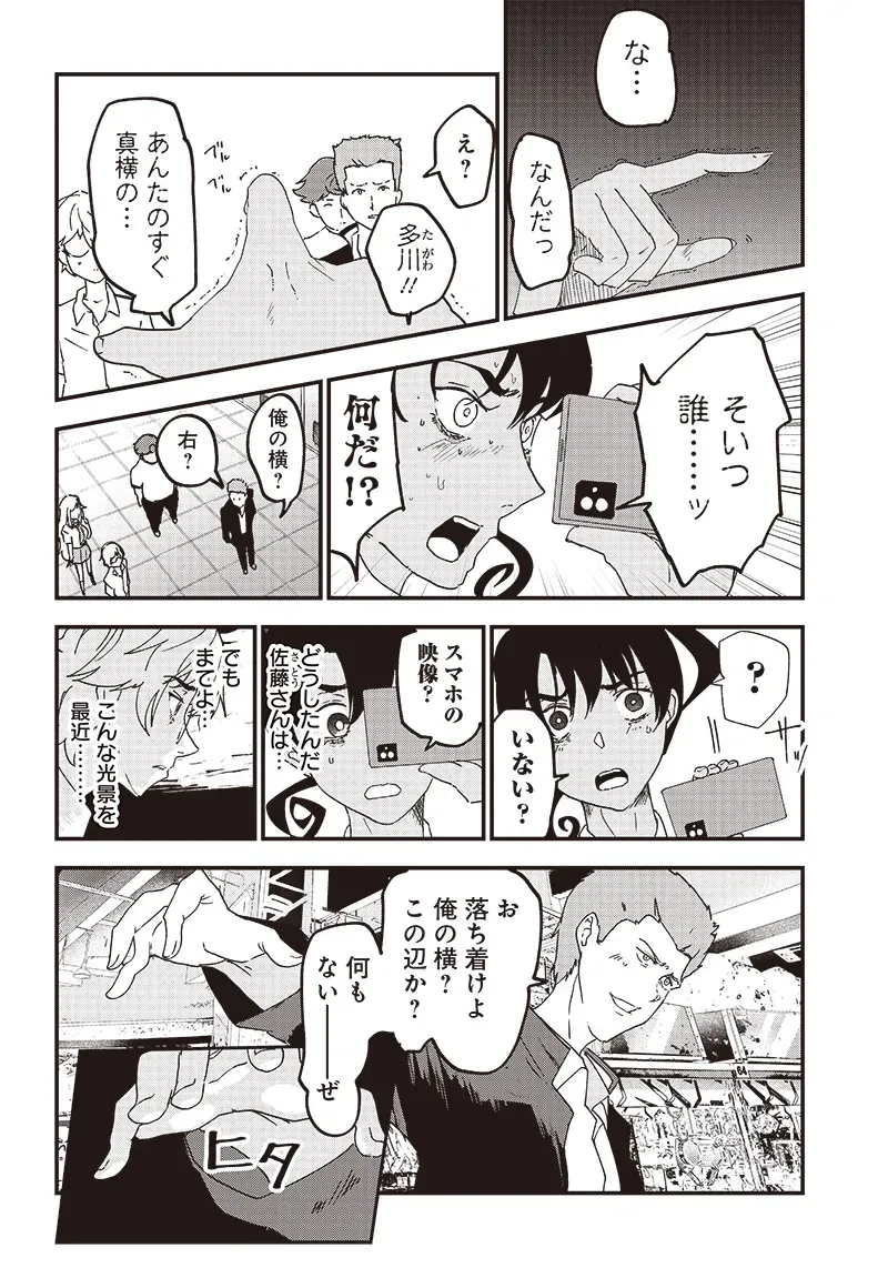 Page 183