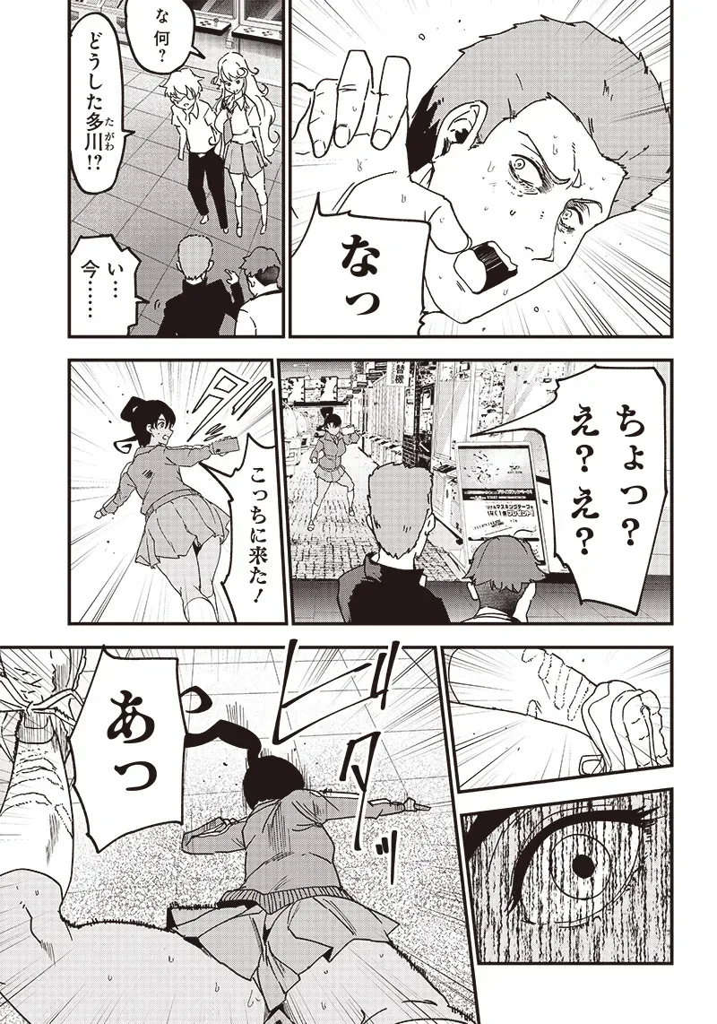 Page 184