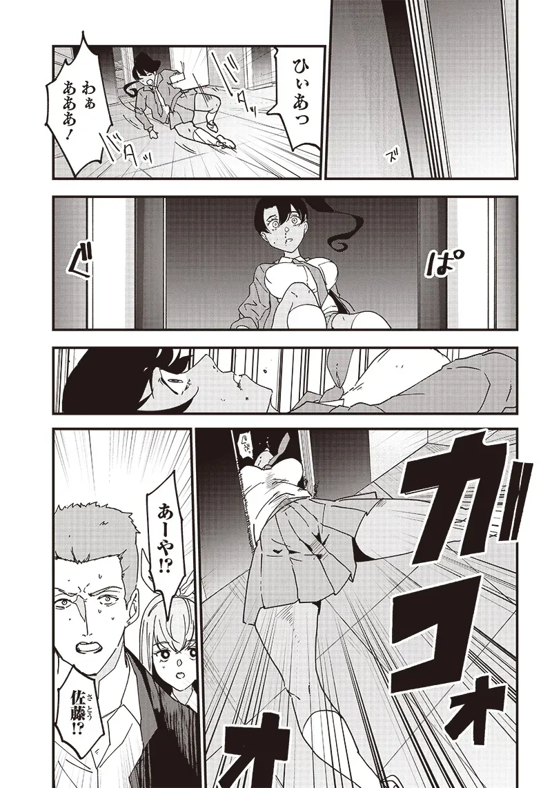 Page 186