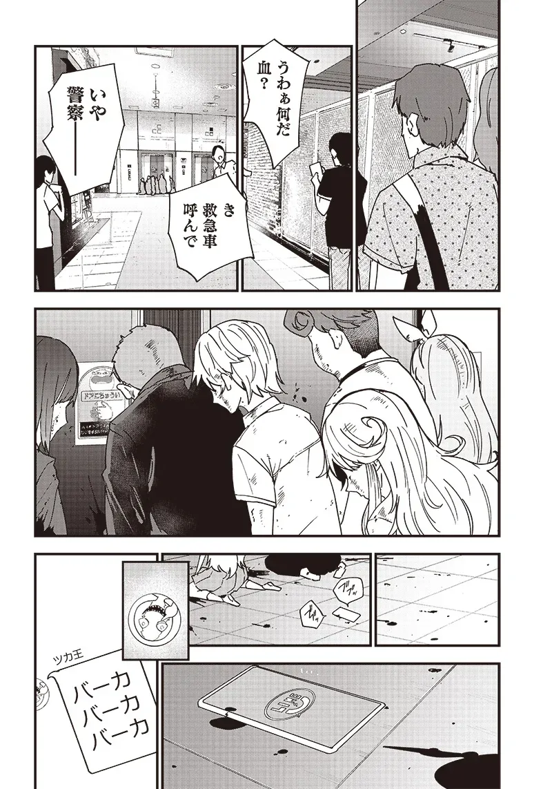 Page 195