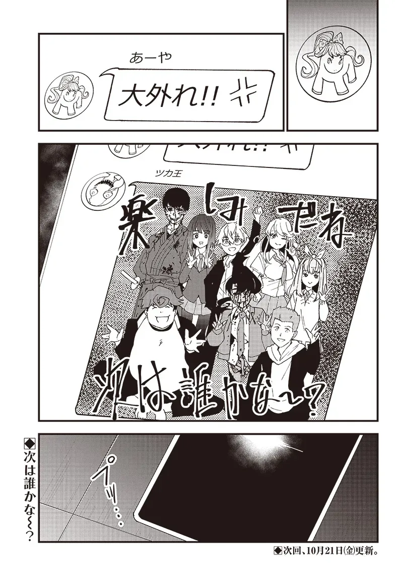 Page 196