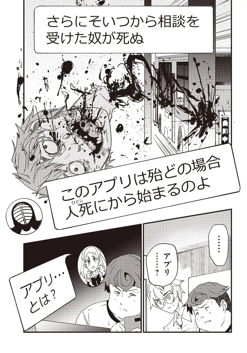 Page 97