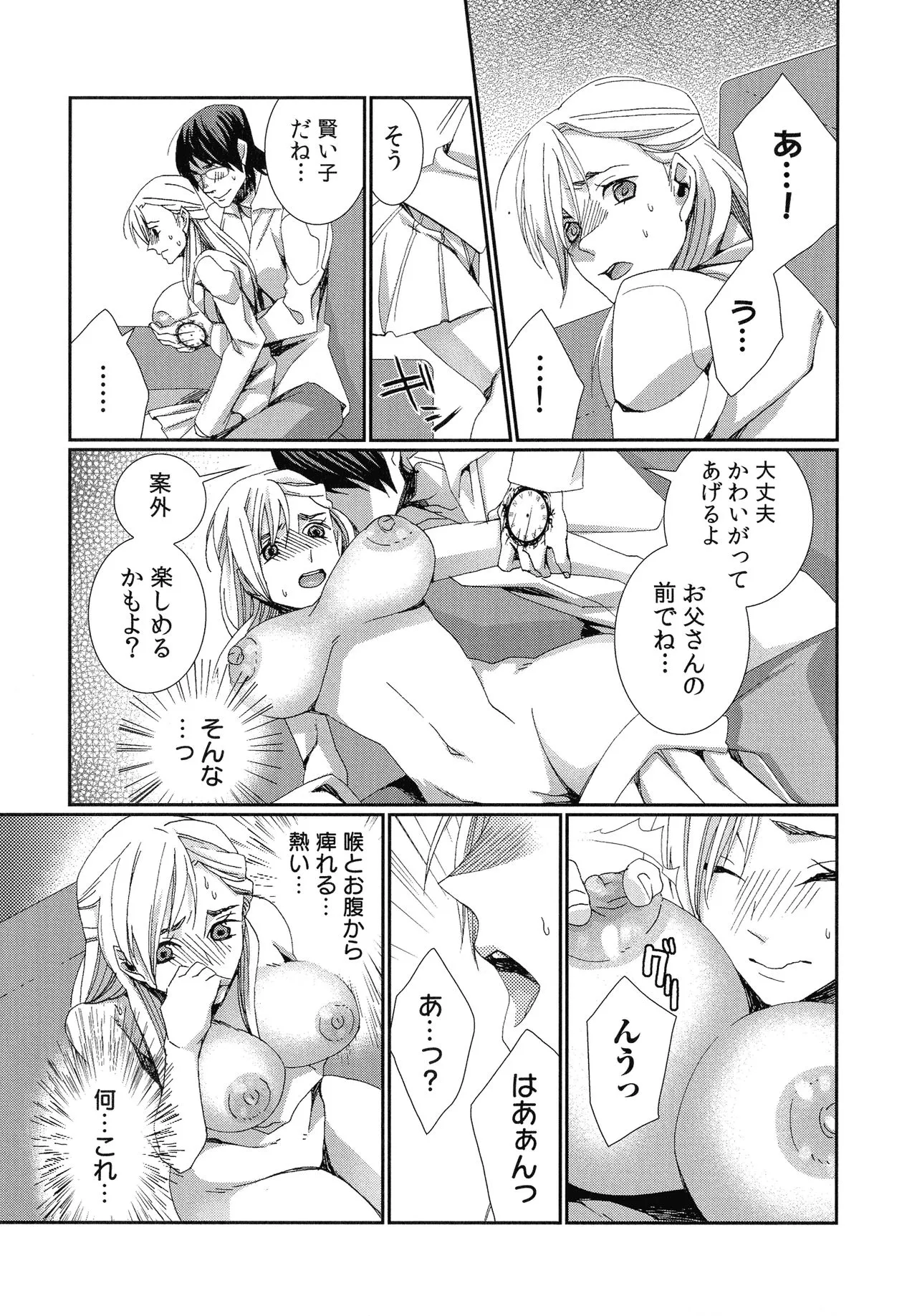 Page 106